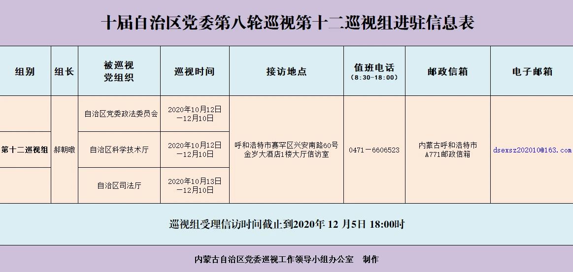 微信图片_20201017093409.jpg