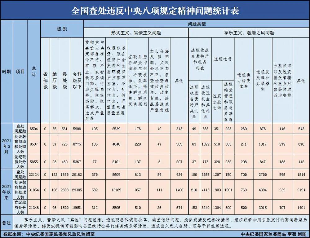 微信图片_20210425095938.jpg